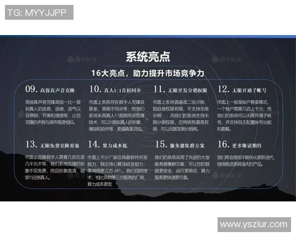 成都羽毛球队中路突破革新引领全国羽坛新风尚与发展趋势分析